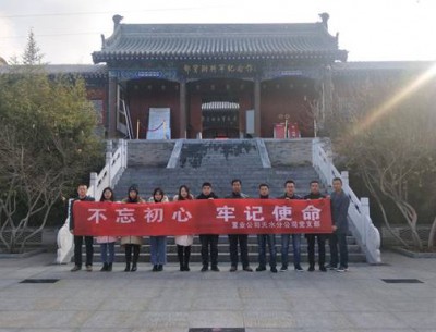 天水分公司党支部参观邓宝珊将军纪念馆
