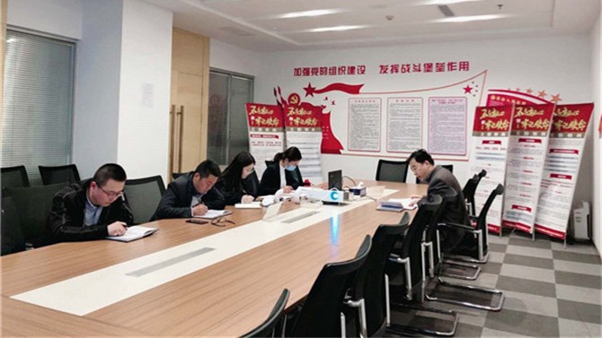 天水区域公司党支部学习公司党委委员（扩大）会（党风廉政建设专题会）会议精神