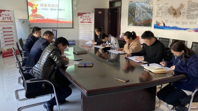 天津片区党支部开展宪法宣传学习主题党日活动