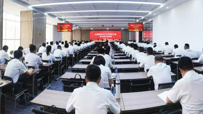 甘肃建投举办2021年度中青年干部能力提升培训班