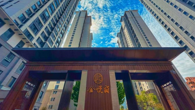 “匠心筑就品质人居新标杆” 甘肃建投地产·金悦府项目四期顺利通过竣工验收