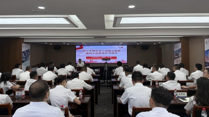 石磊为置业公司党员干部讲专题党课