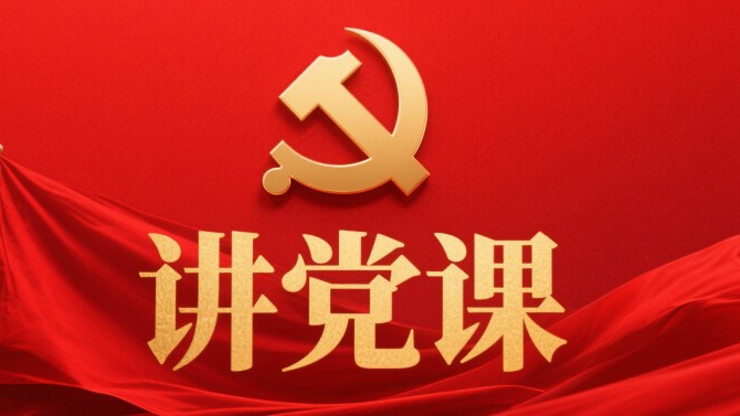 置业公司领导班子成员深入基层讲授深入贯彻中央八项规定精神学习教育专题党课