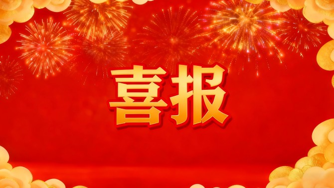 喜报|甘肃宜居阳光物业公司及所管2个小区被授予甘肃省 “陇原红色物业”企业及服务项目