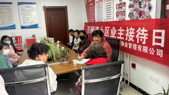 甘肃宜居阳光物业公司百郦湾服务中心“设备房开放日”组织进行业主接待日活动