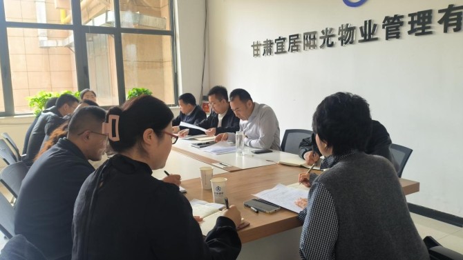 实干担当强服务  砥砺前行开新局——物业公司党支部深化“三抓三促”行动综述