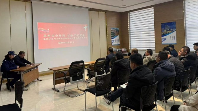 筑牢安全防线 护航平安发展——张掖分公司开展消防安全知识培训暨应急演练活动