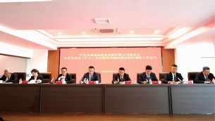 置业公司召开党委委员（扩大）会暨  党风廉政建设和反腐败工作会议