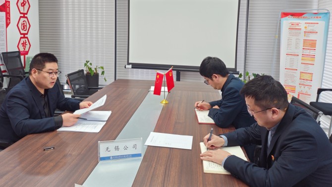 华东片区党支部部署开展树立和践行正确政绩观学习教育工作