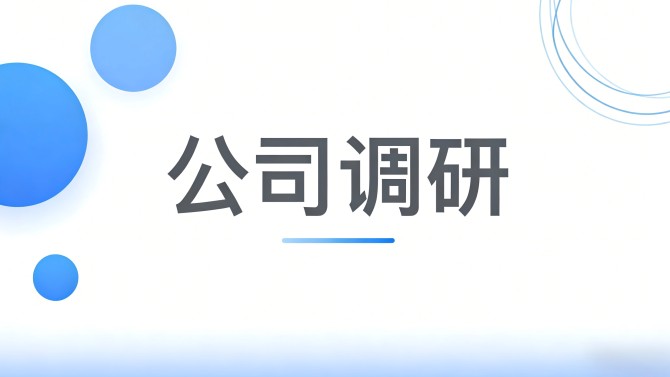 李芳群一行赴天津置业公司开展调研指导与标准化检查工作